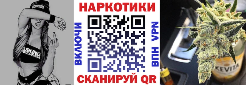 Названия наркотиков Малоярославец ГАШ  Марихуана  Меф 