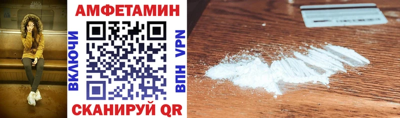 купить закладку  Малоярославец  АМФ VHQ 