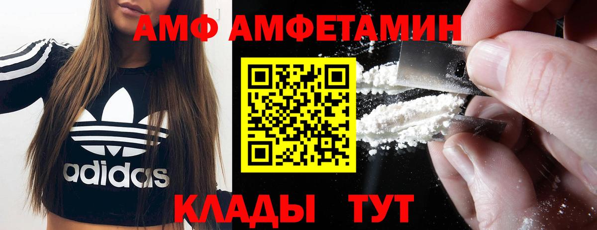 Малоярославец  Амфетамин VHQ  АМФЕТАМИН  Вход с VPN  АМФЕТАМИН 