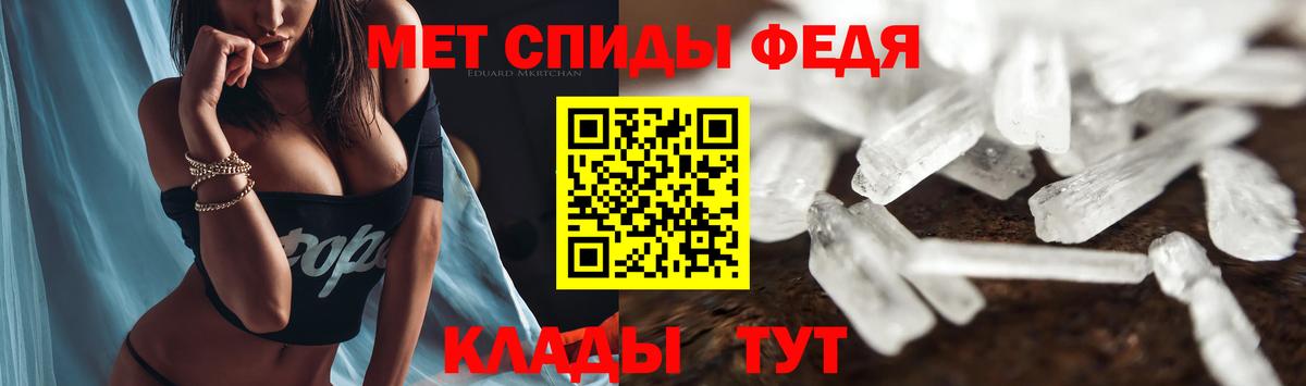 АМФЕТАМИН VHQ Малоярославец