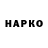Кетамин VHQ YNNDA