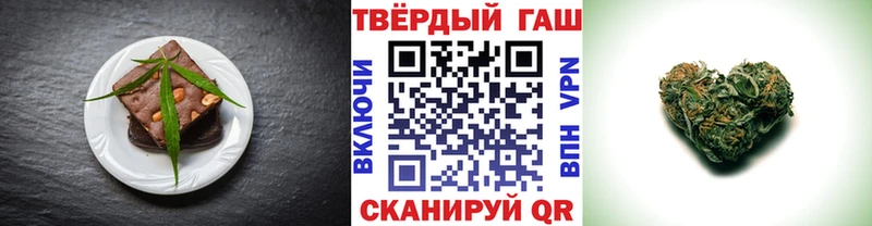 Еда ТГК конопля  Малоярославец 