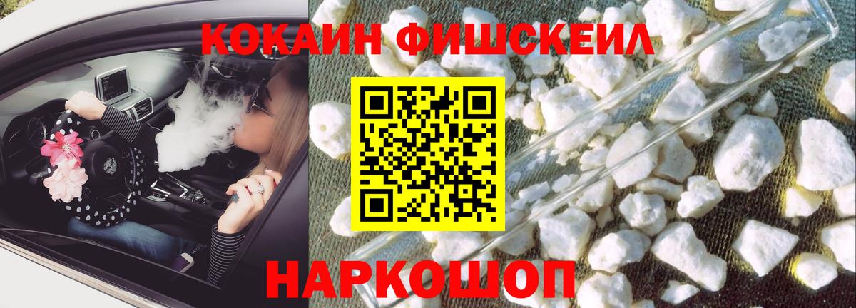 КОКАИН 98% Малоярославец