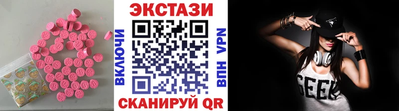 ЭКСТАЗИ MDMA  Малоярославец 