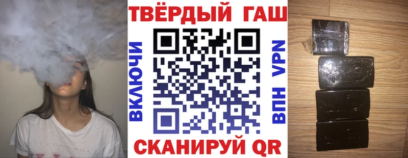 как найти закладки  Малоярославец  ГАШ гарик 