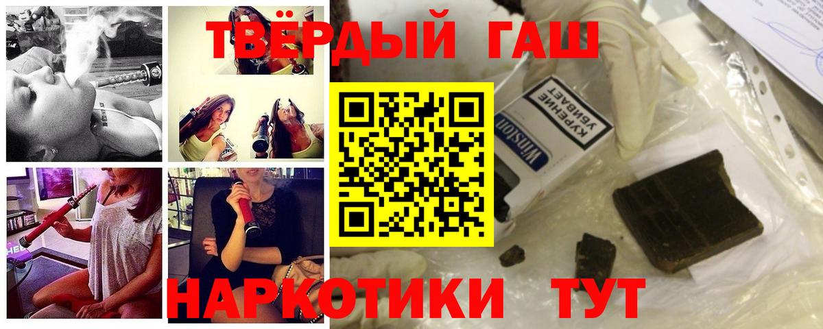 ГАШИШ Ice-O-Lator  Гашиш Premium  Малоярославец 