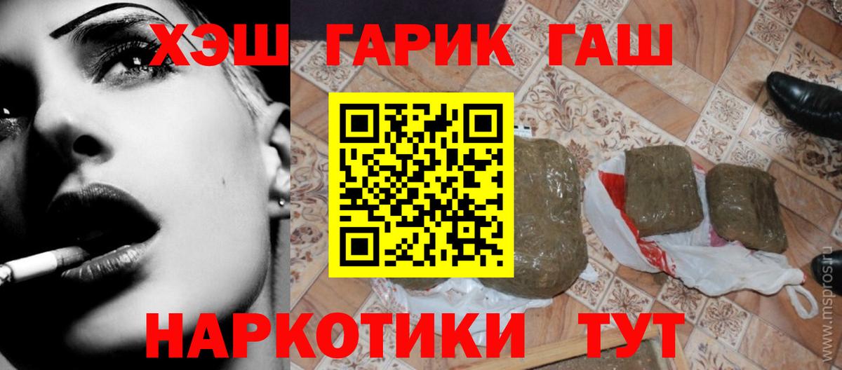 Малоярославец  ГАШ  Вход с VPN  Меф кристаллы  Бошки Шишки  A-PVP СК  