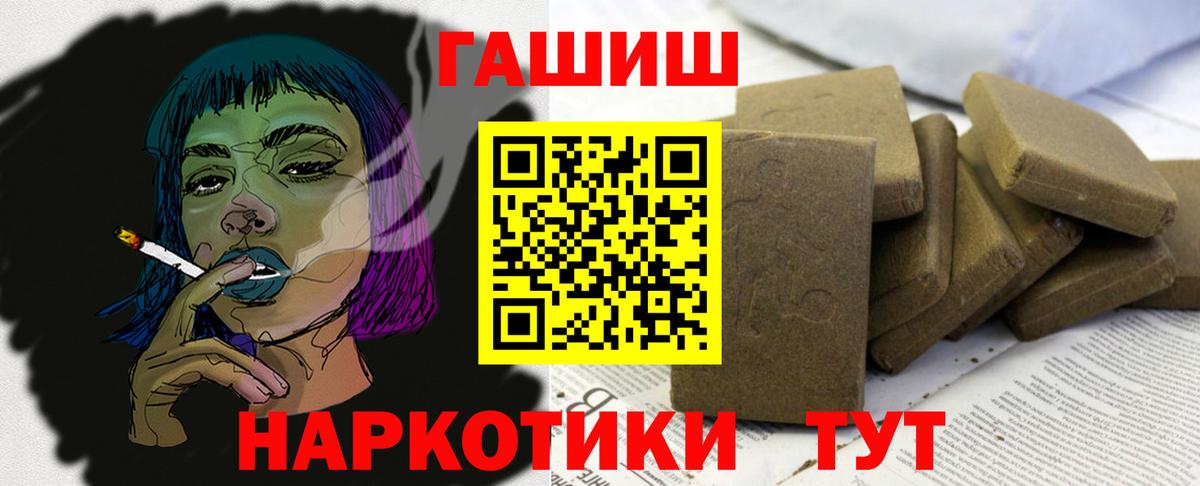 Гашиш AMNESIA HAZE Малоярославец