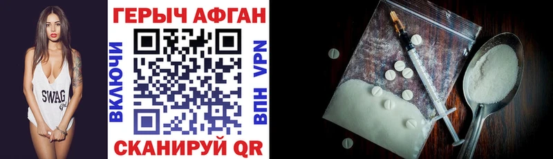 где найти наркотики Малоярославец Героин герыч