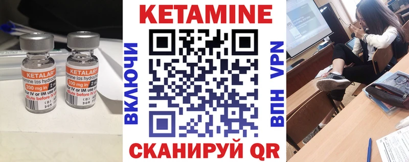 цены   Малоярославец  КЕТАМИН VHQ 