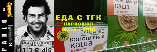 меф VHQ Горнозаводск