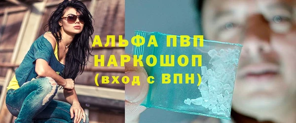 МДМА Вяземский
