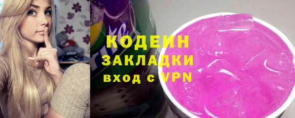 меф VHQ Горнозаводск