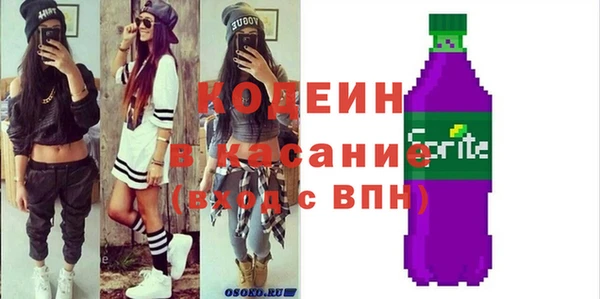 герыч Вязники