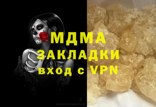 apvp Вязьма
