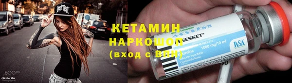 герыч Вязники