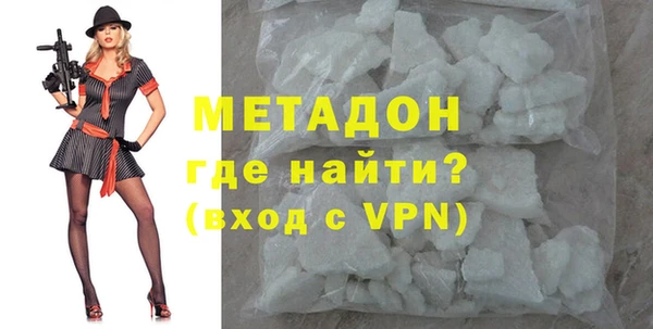стаф Горняк