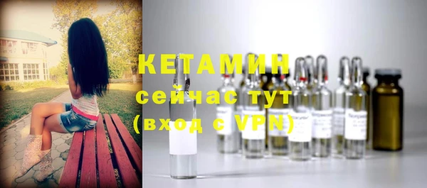 МДМА Вяземский