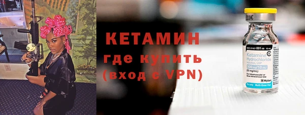 герыч Вязники