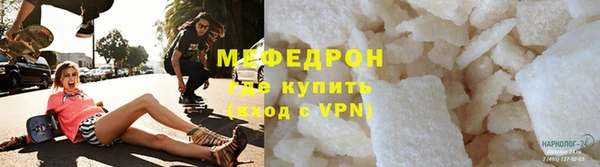 меф VHQ Горнозаводск
