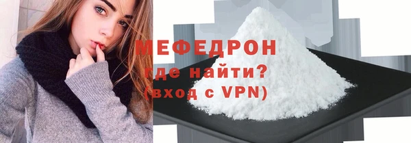 МДМА Вяземский
