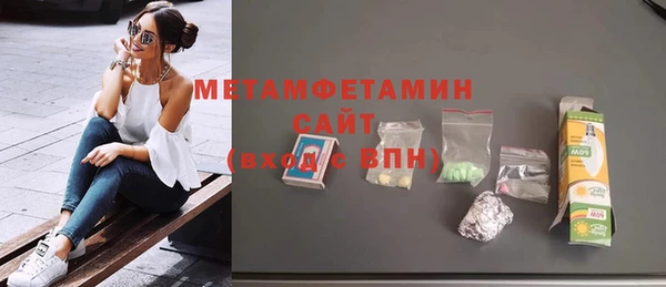 МДМА Вяземский
