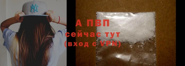 герыч Вязники