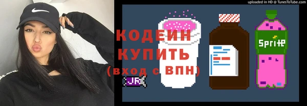 МДМА Вяземский
