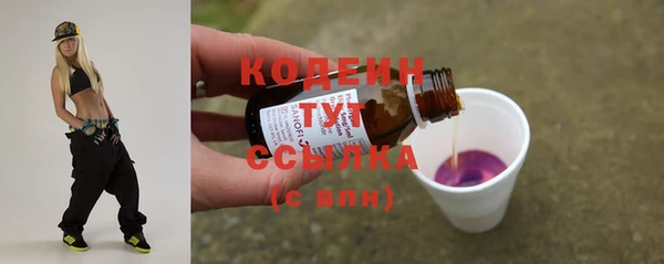 герыч Вязники
