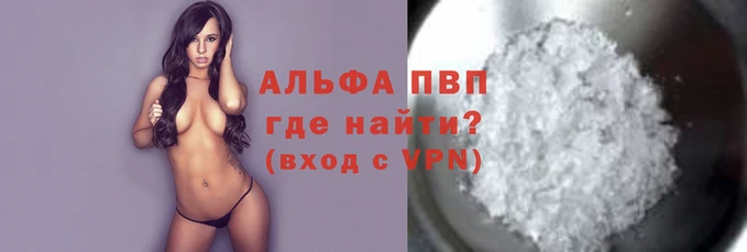 меф VHQ Горнозаводск