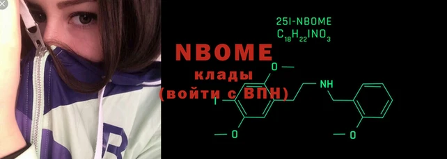 МДМА Вяземский