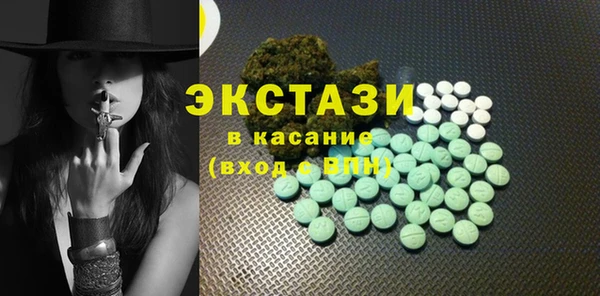 МДМА Вяземский