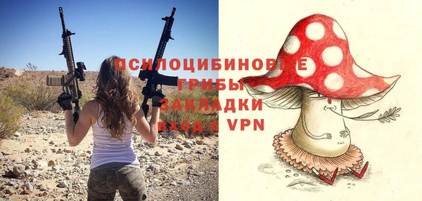 спайс Снежинск