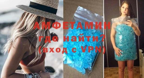 герыч Вязники
