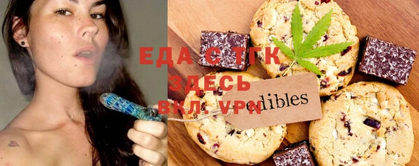 герыч Вязники