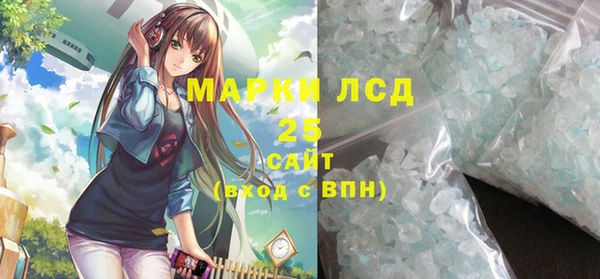 МДПВ Слюдянка