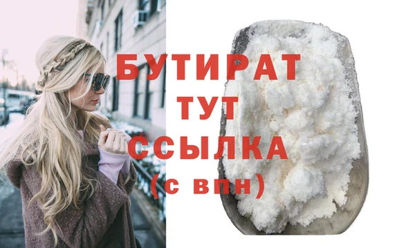 МДМА Вяземский
