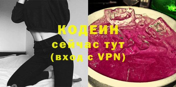 МДМА Вяземский