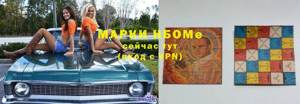 герыч Вязники
