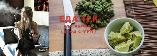 альфа пвп VHQ Семикаракорск