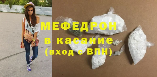 МДМА Вяземский