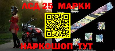 бутират Аргун