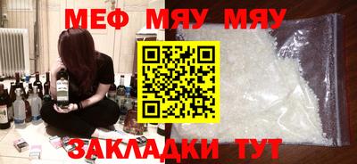 ALPHA PVP Гусев