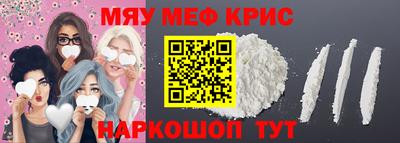 гашик Гусь-Хрустальный