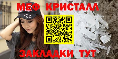 мдма Апрелевка