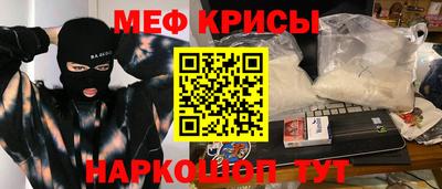 гашик Гусь-Хрустальный