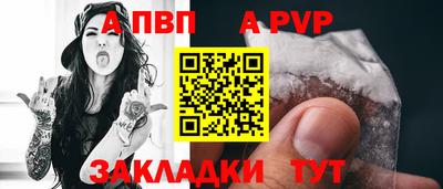 гашик Гусь-Хрустальный