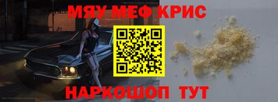 мдма Апрелевка