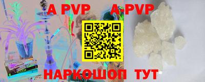 трава Гусиноозёрск
