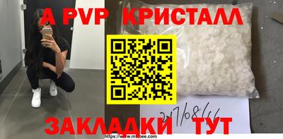 трава Гусиноозёрск